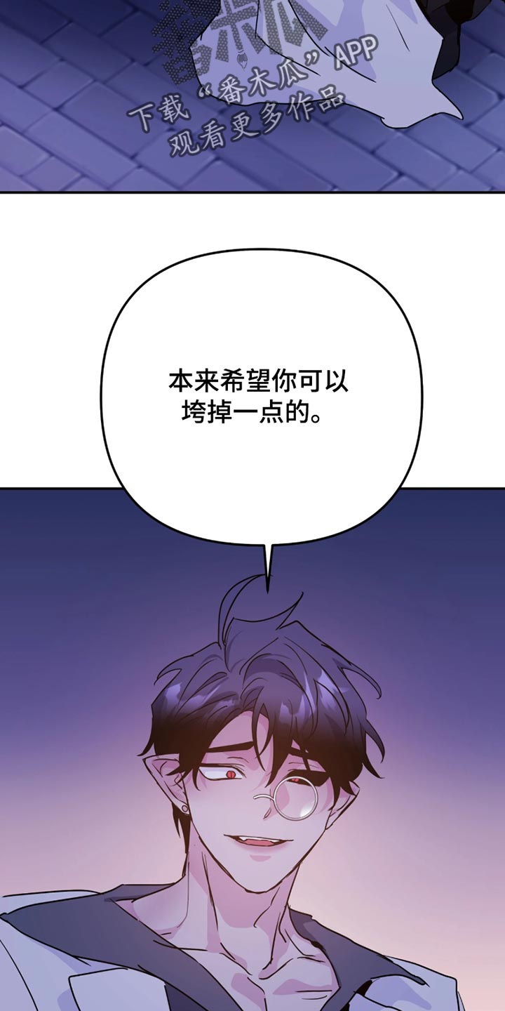 第163话18