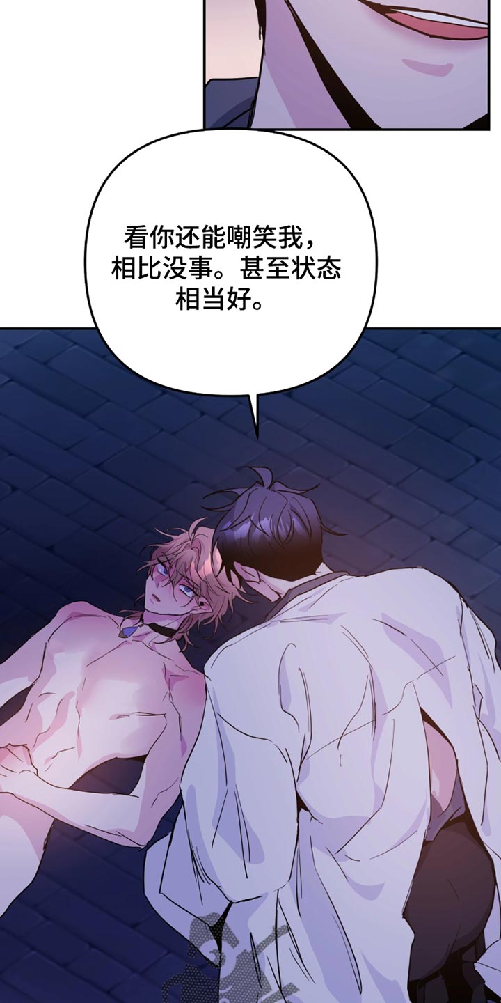 第163话17