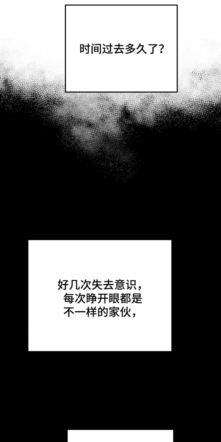 第163话2