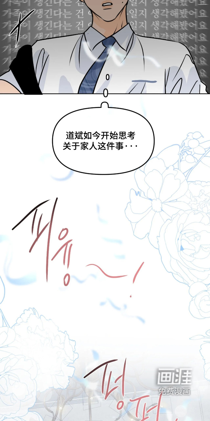 第146话21