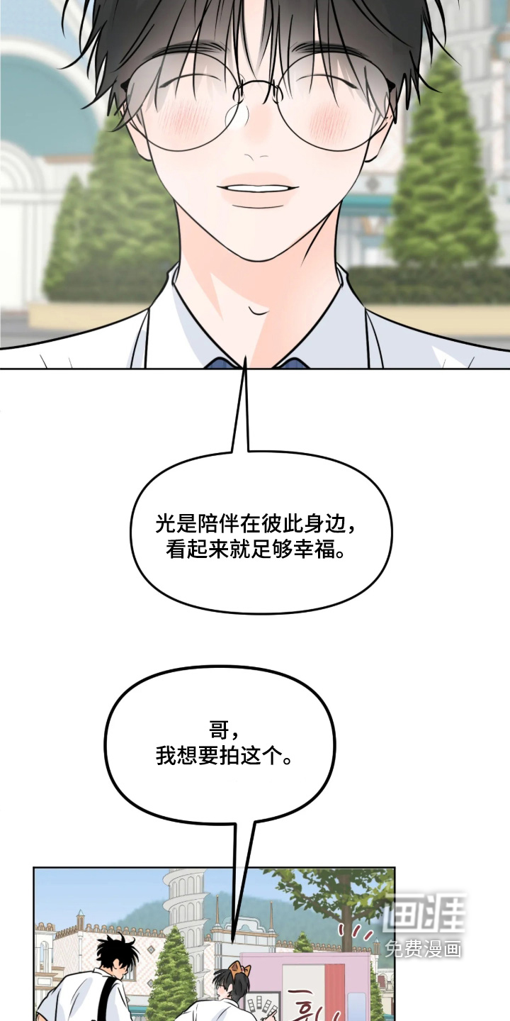 第146话18