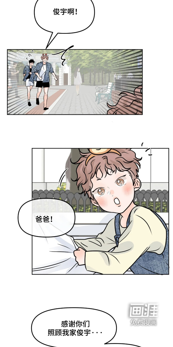 第146话4