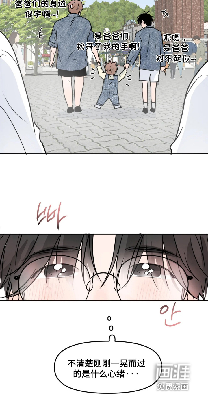 第146话12