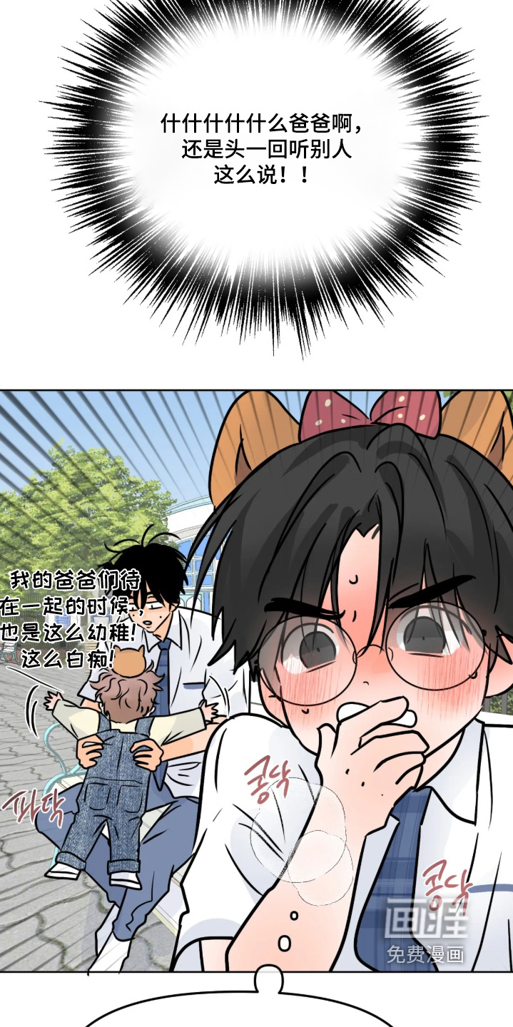 第146话1