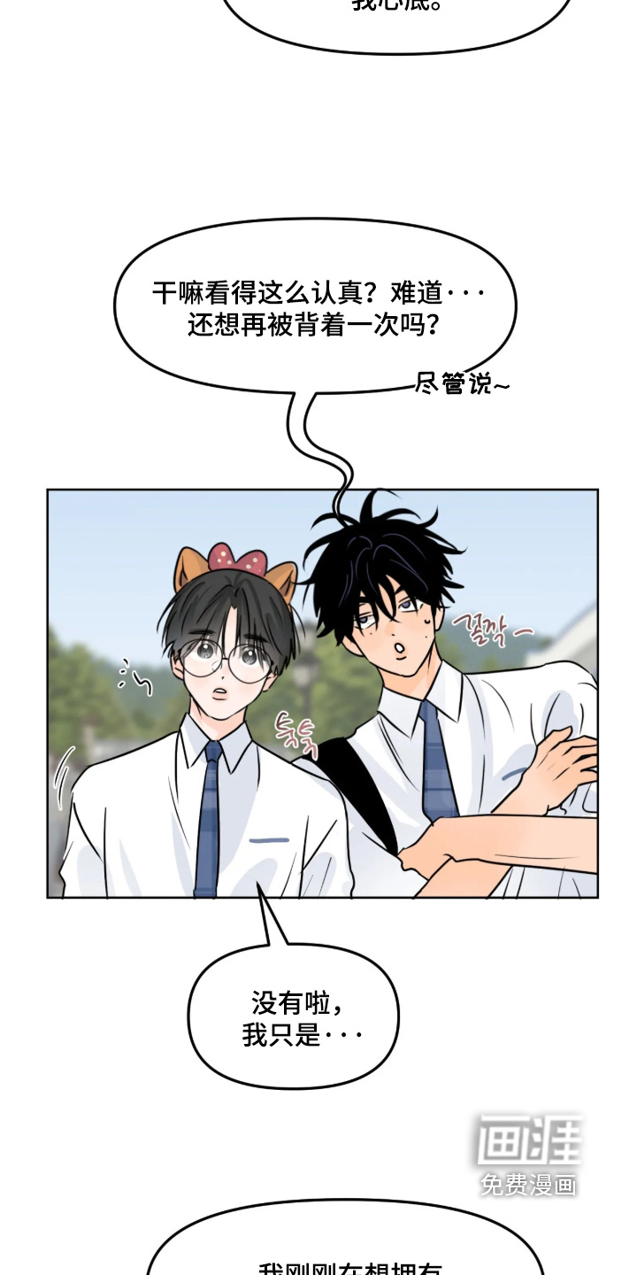 第146话15