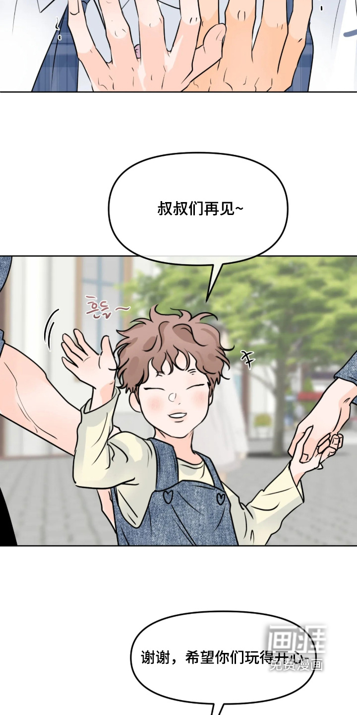 第146话9