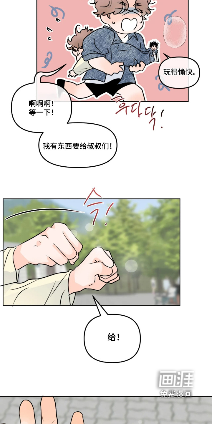 第146话7