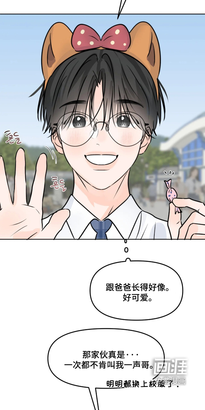 第146话10
