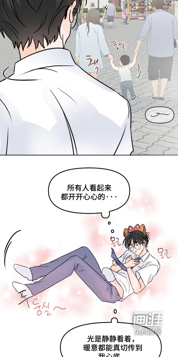 第146话14