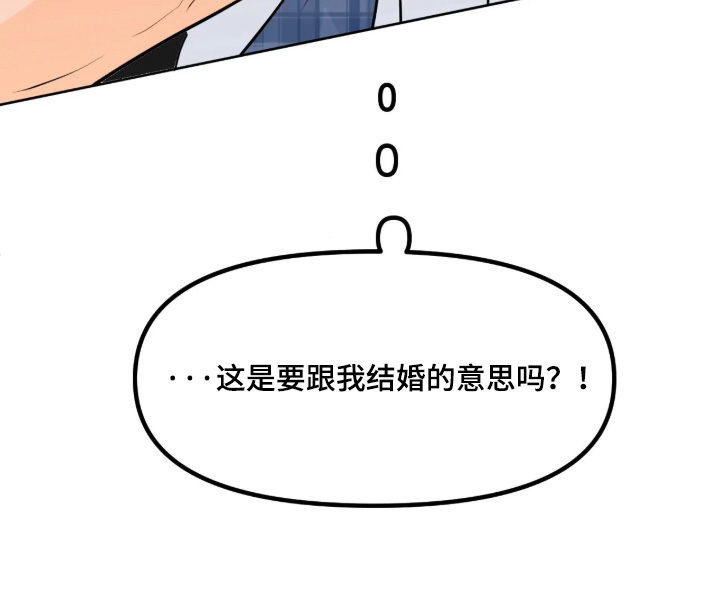 第146话26
