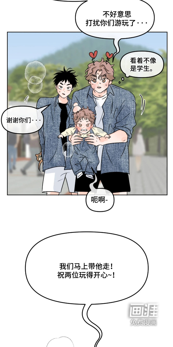 第146话5