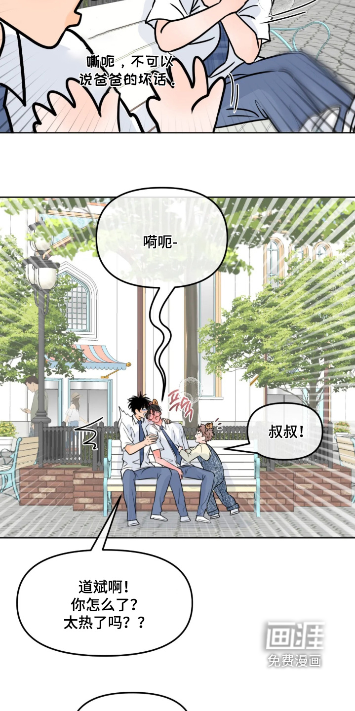 第146话3