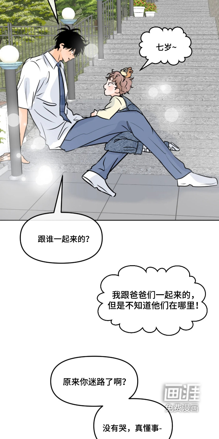 第145话4