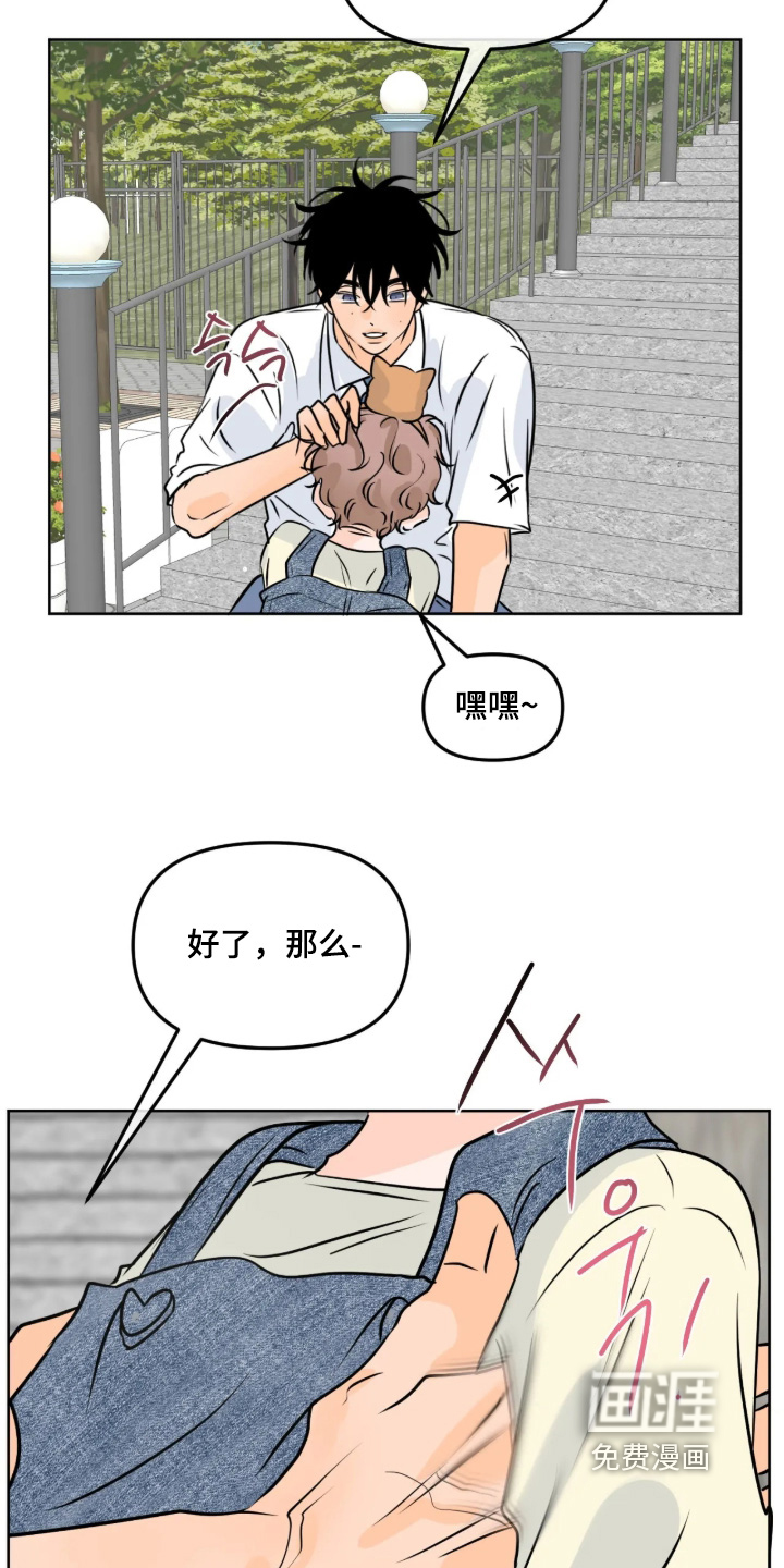 第145话5