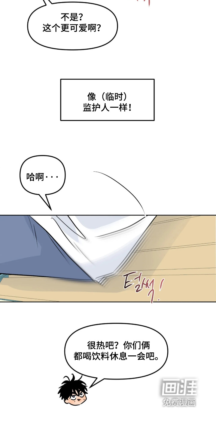 第145话21