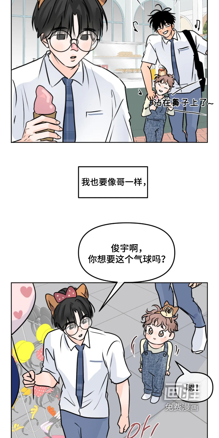 第145话19