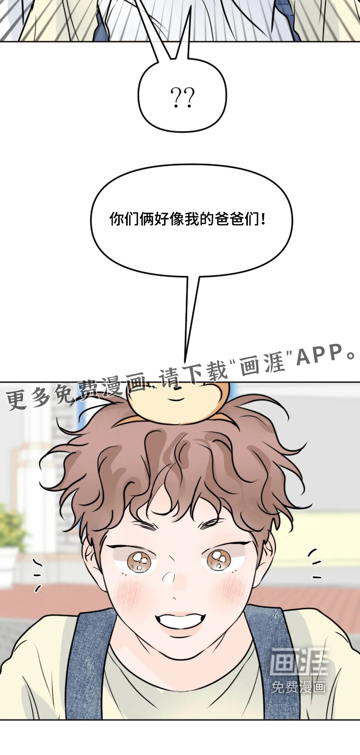 第145话25