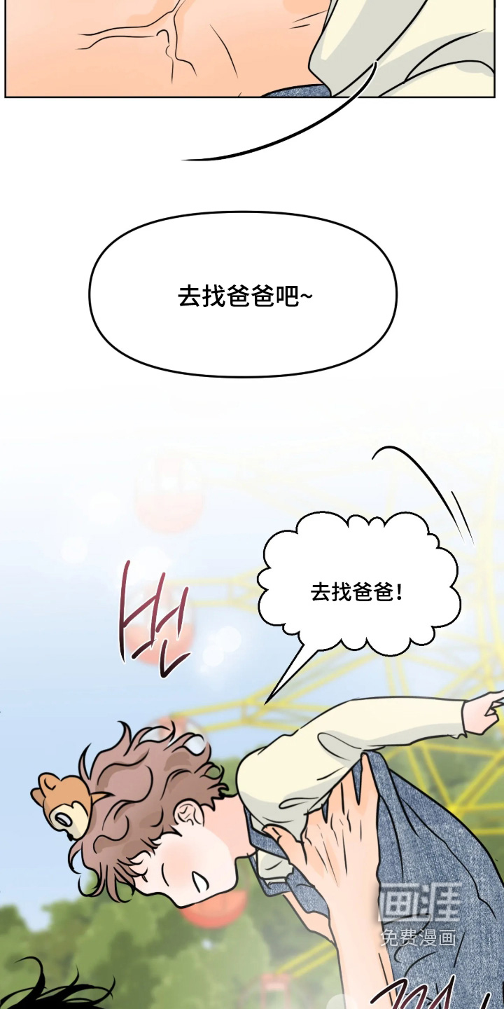 第145话6