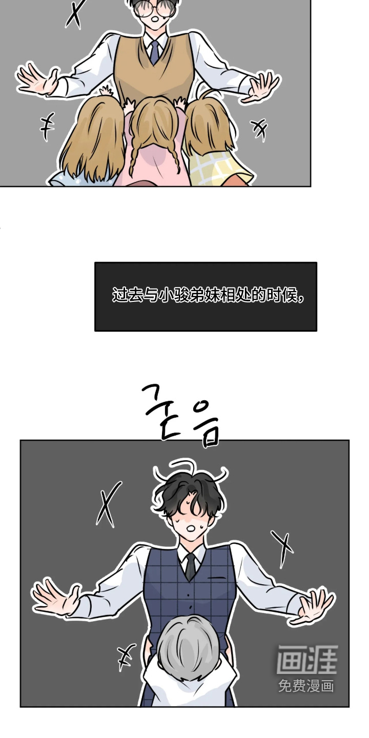 第145话9