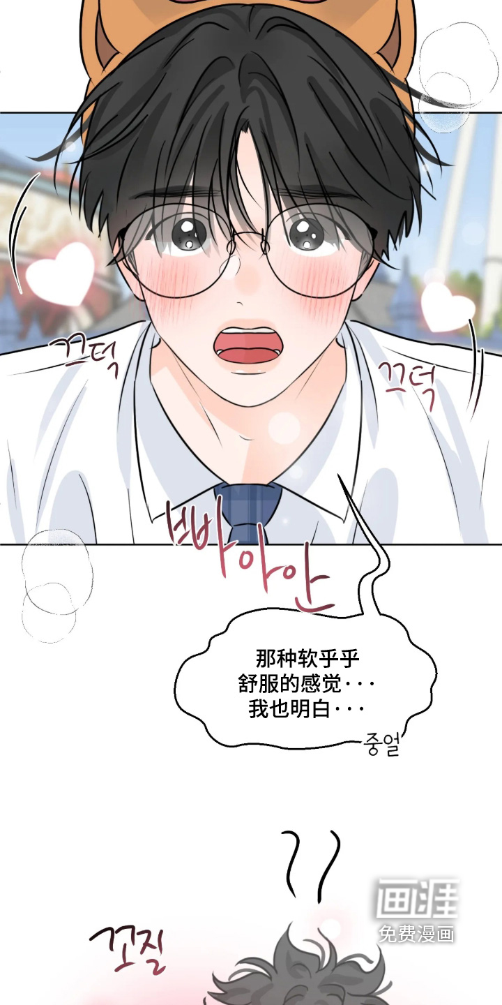 第145话13
