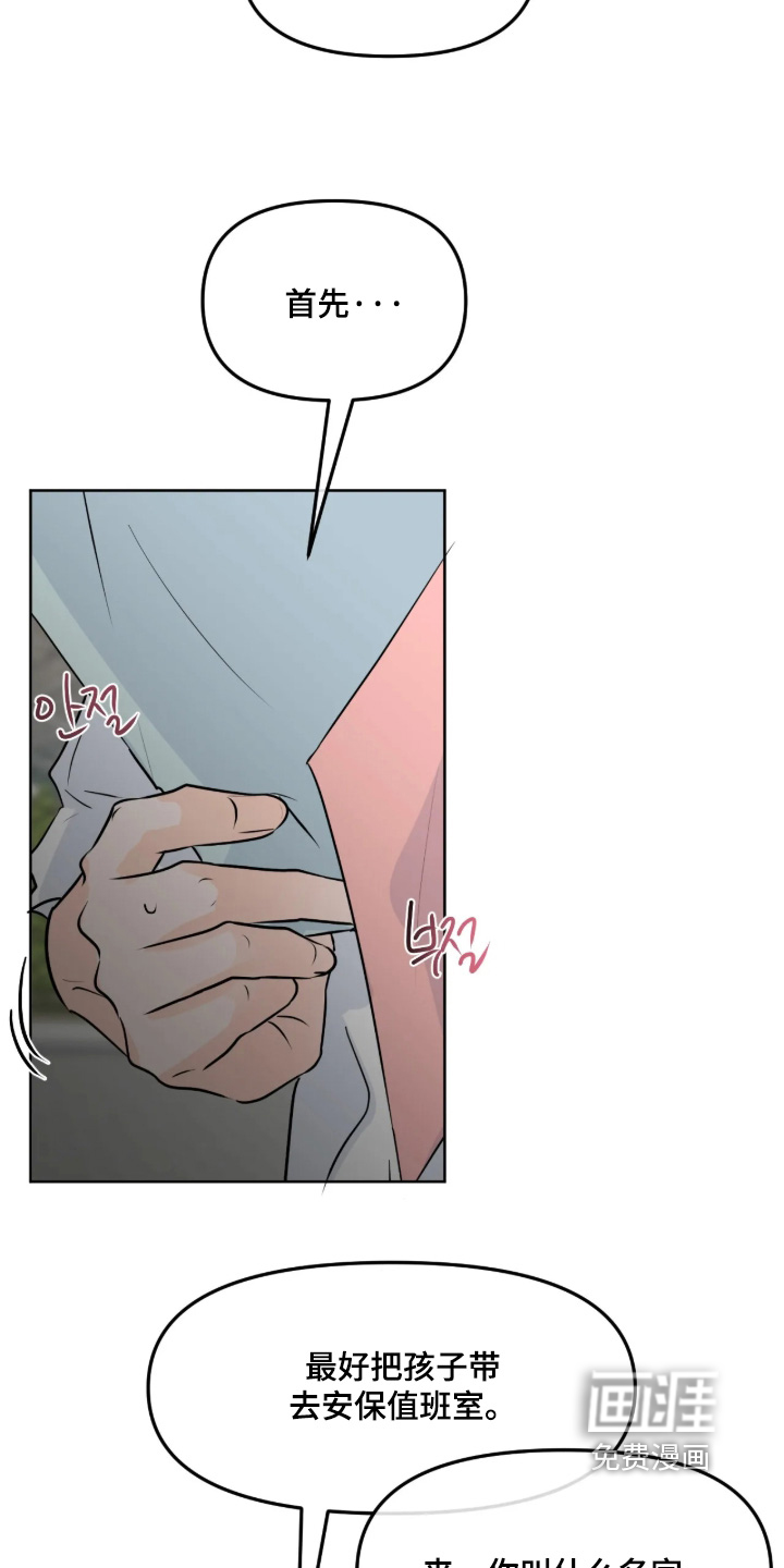 第145话2