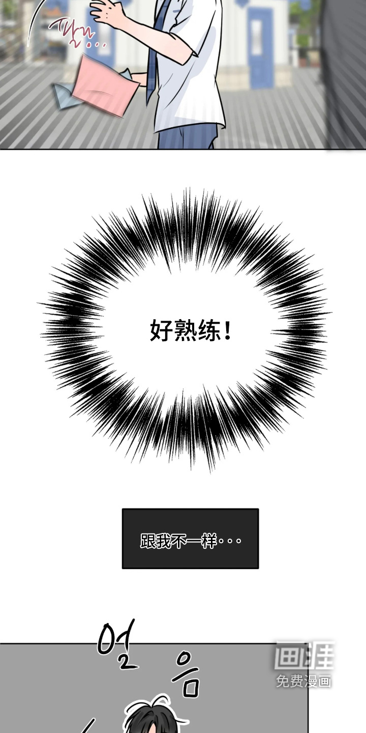 第145话8