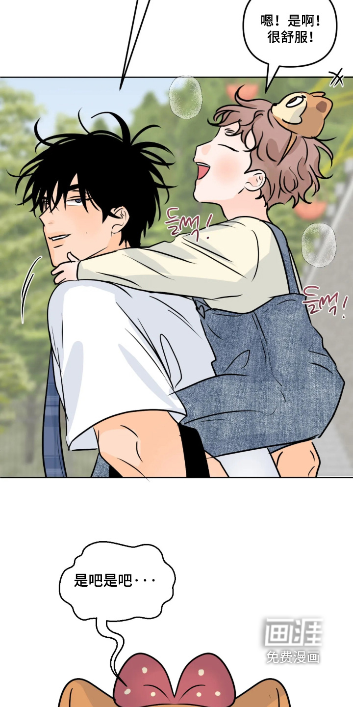 第145话12