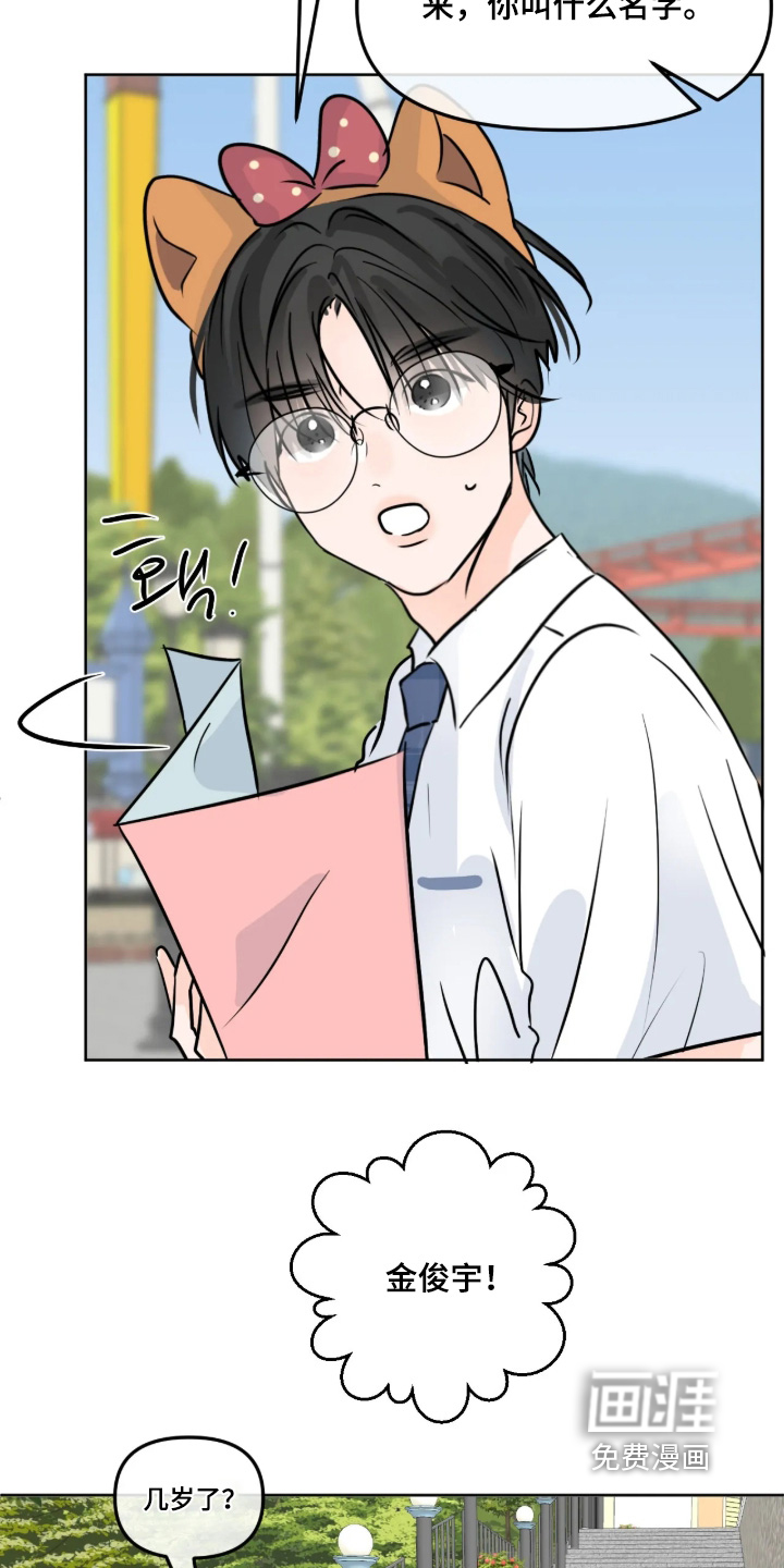 第145话3