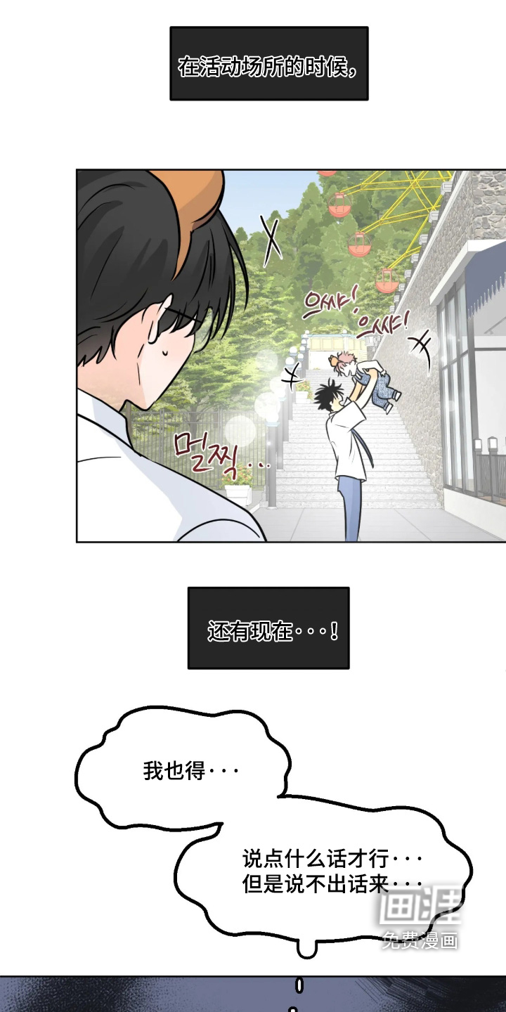 第145话10