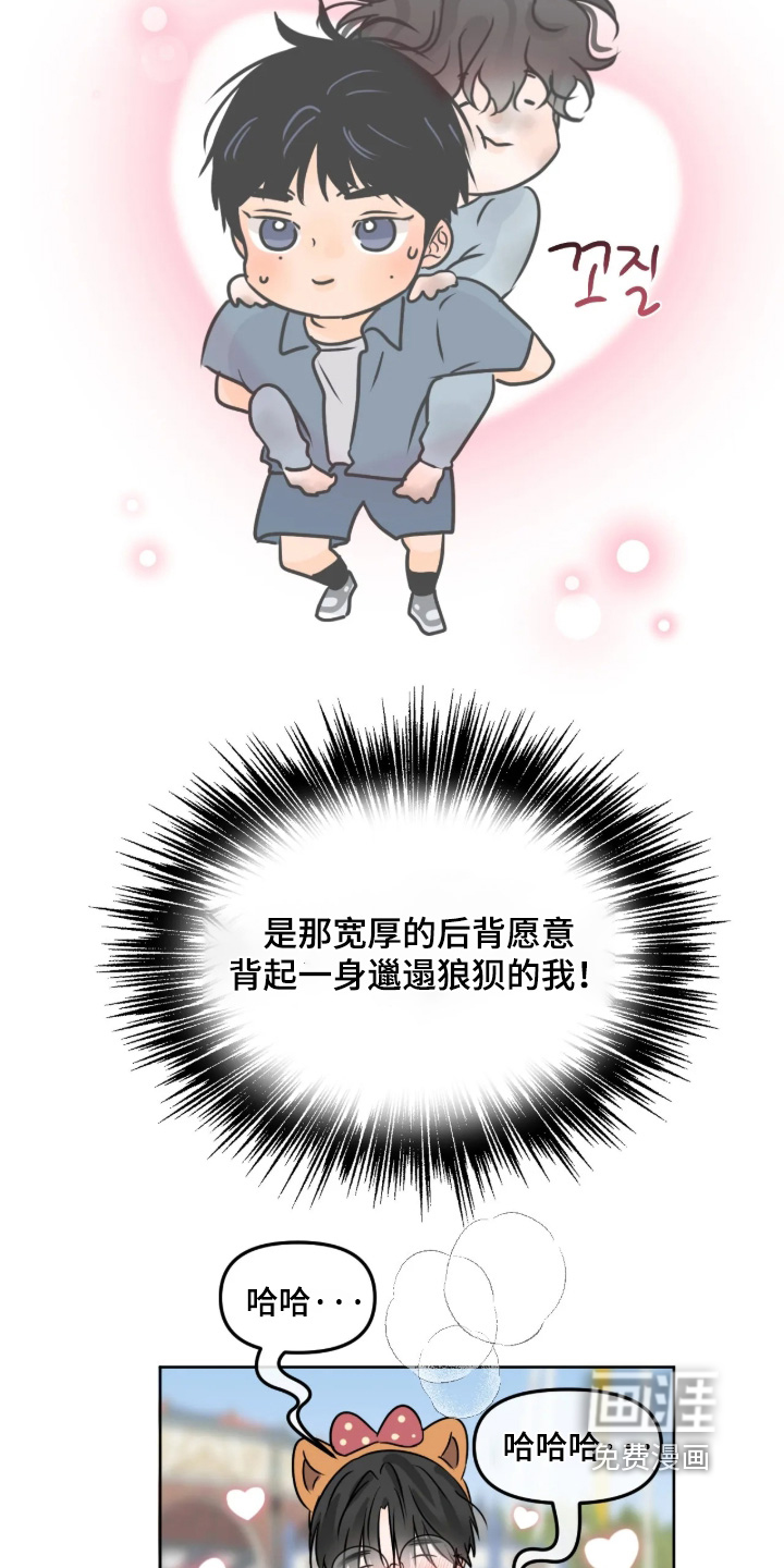 第145话14