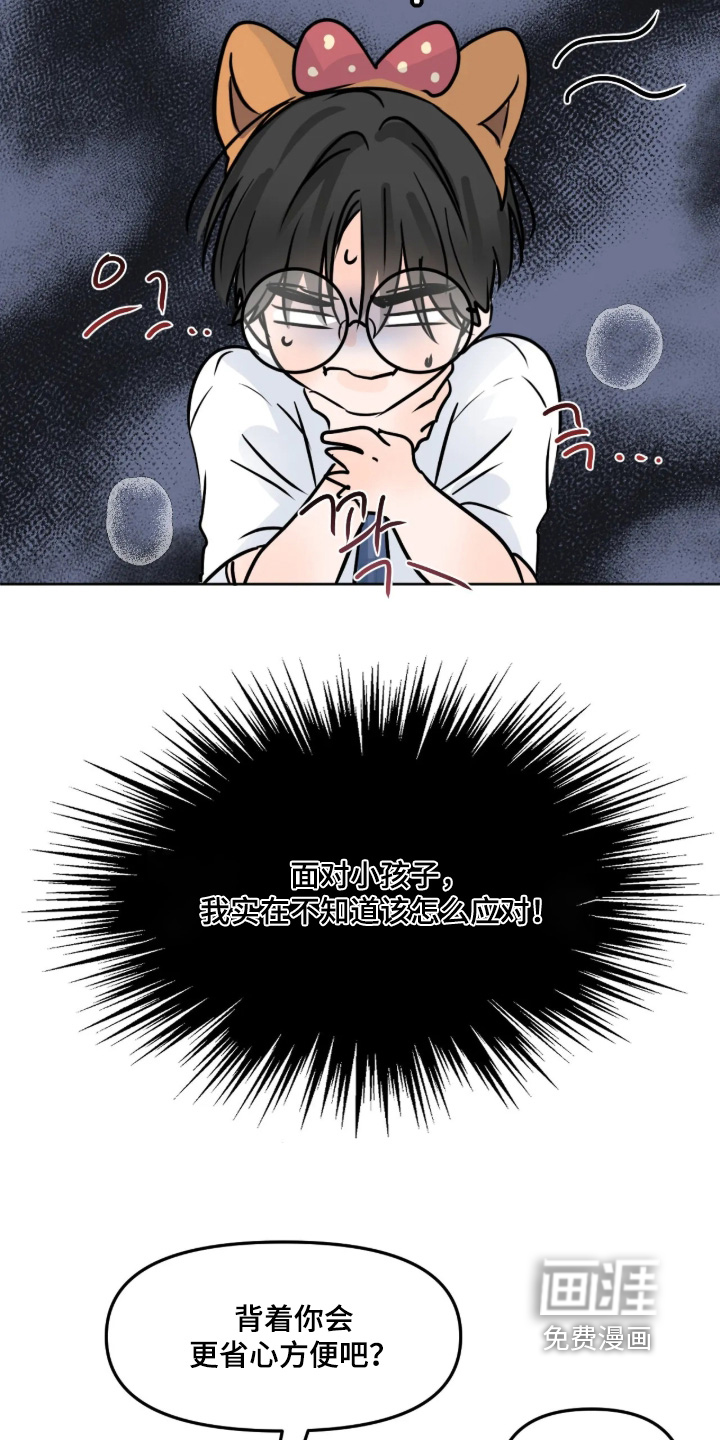 第145话11