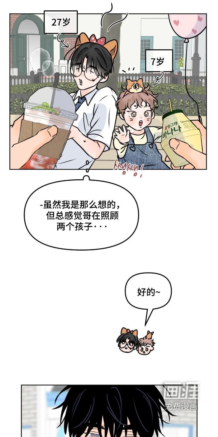 第145话22