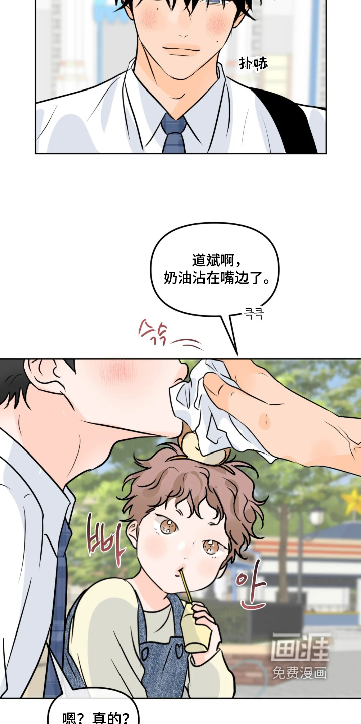 第145话23