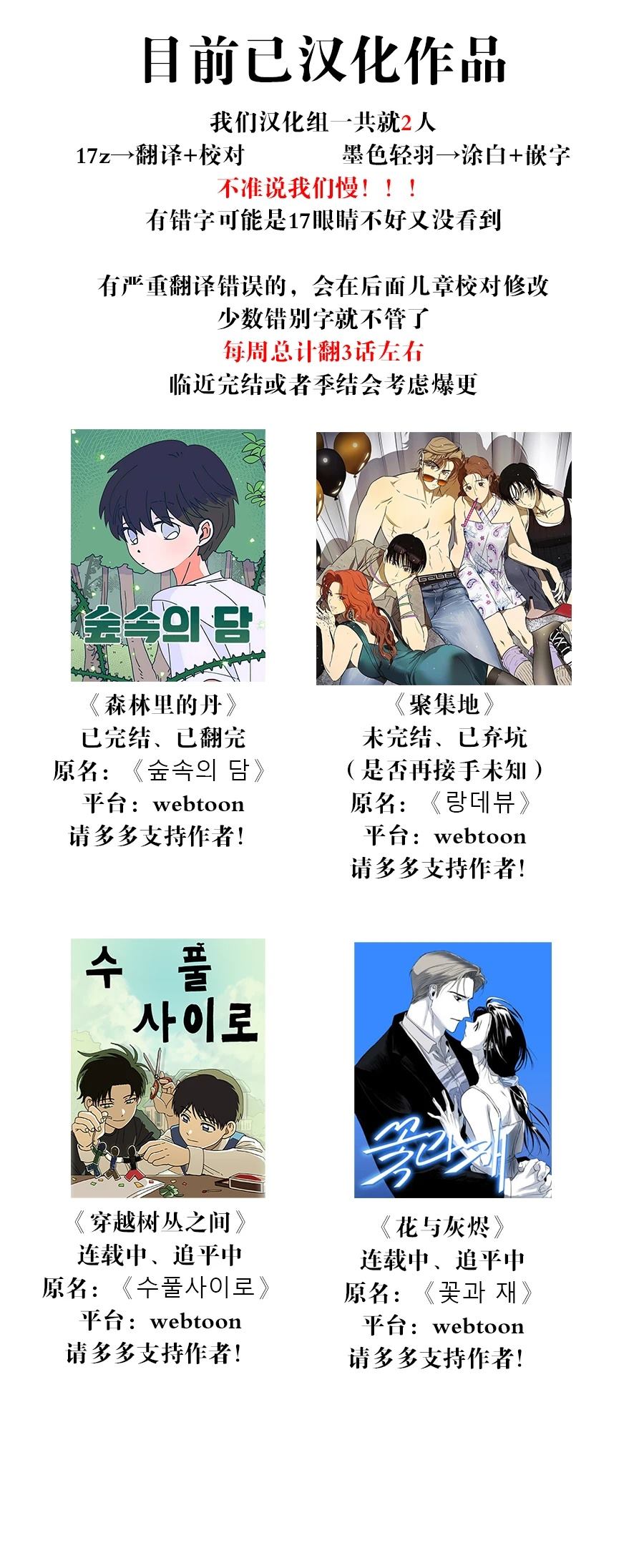 第1话13