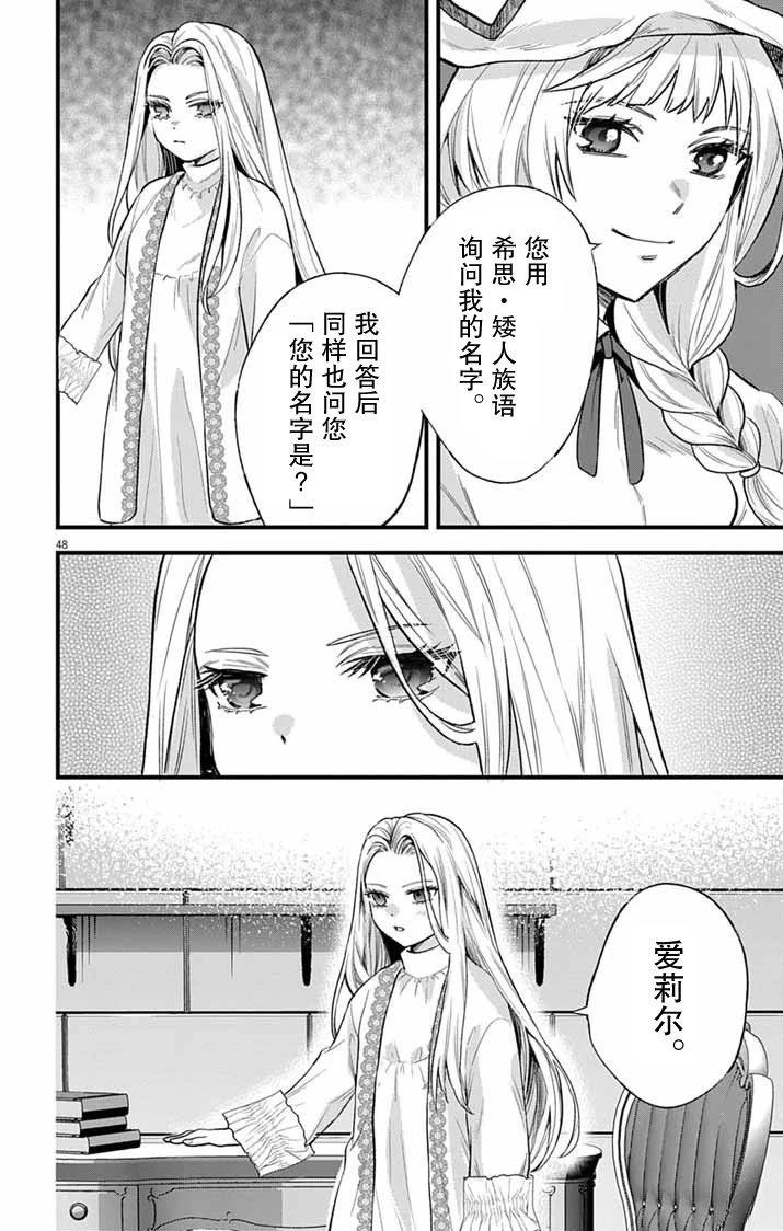 第1话46