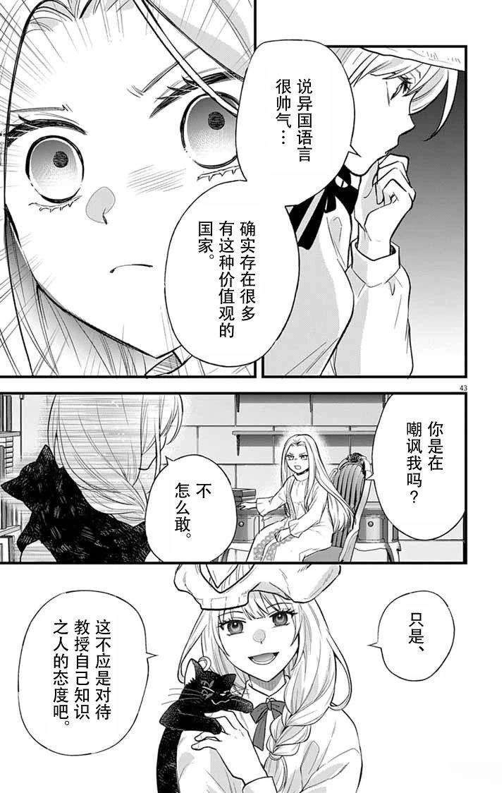 第1话41
