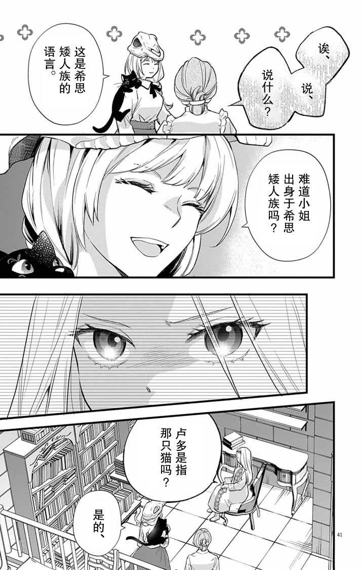 第1话39