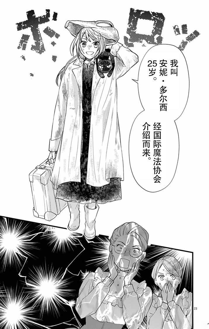 第1话22