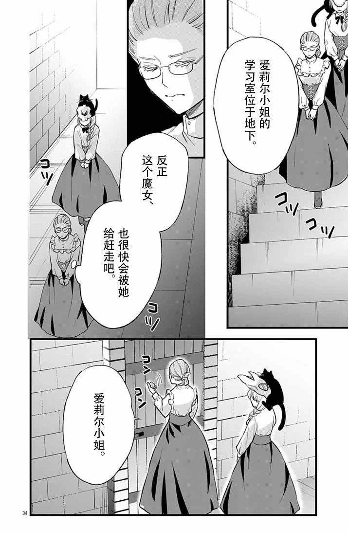 第1话33