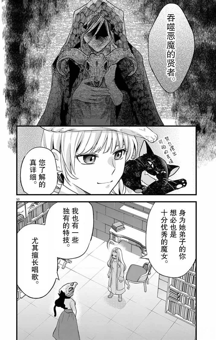 第1话48