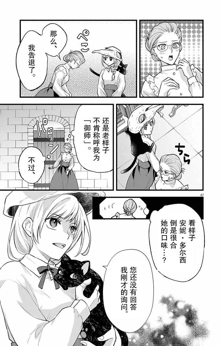 第1话45