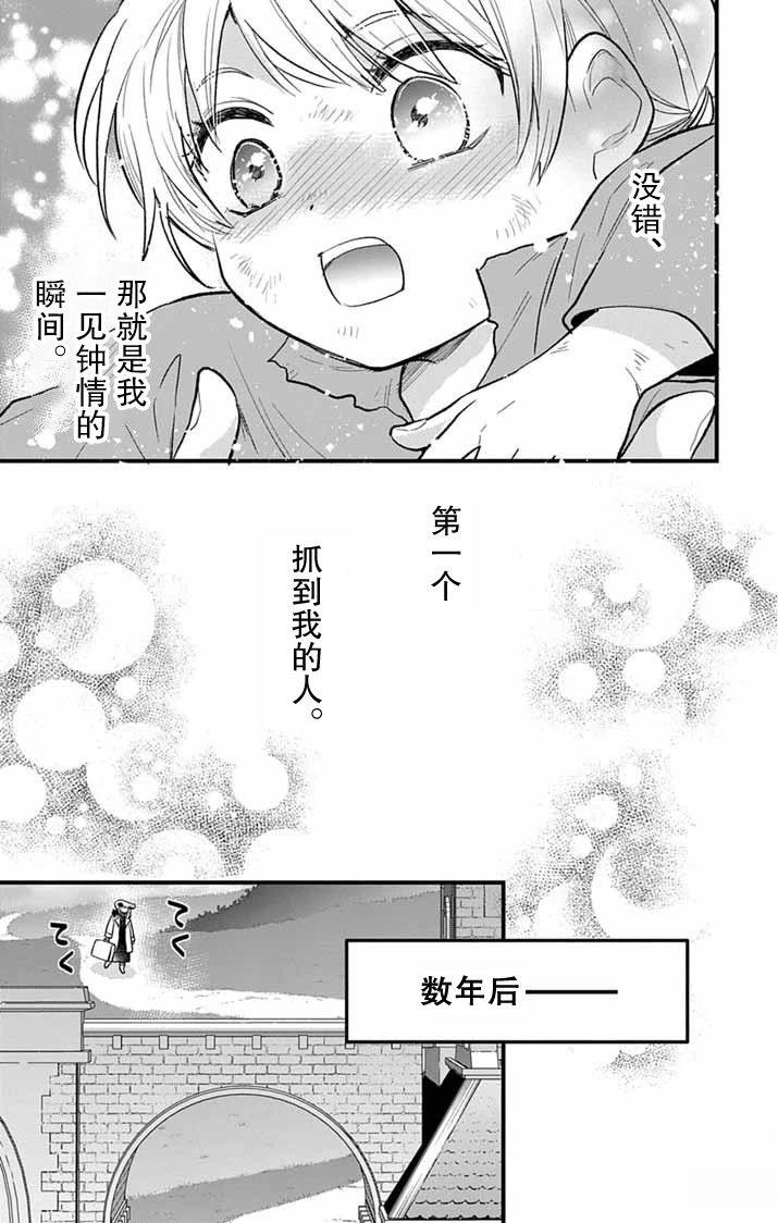 第1话13
