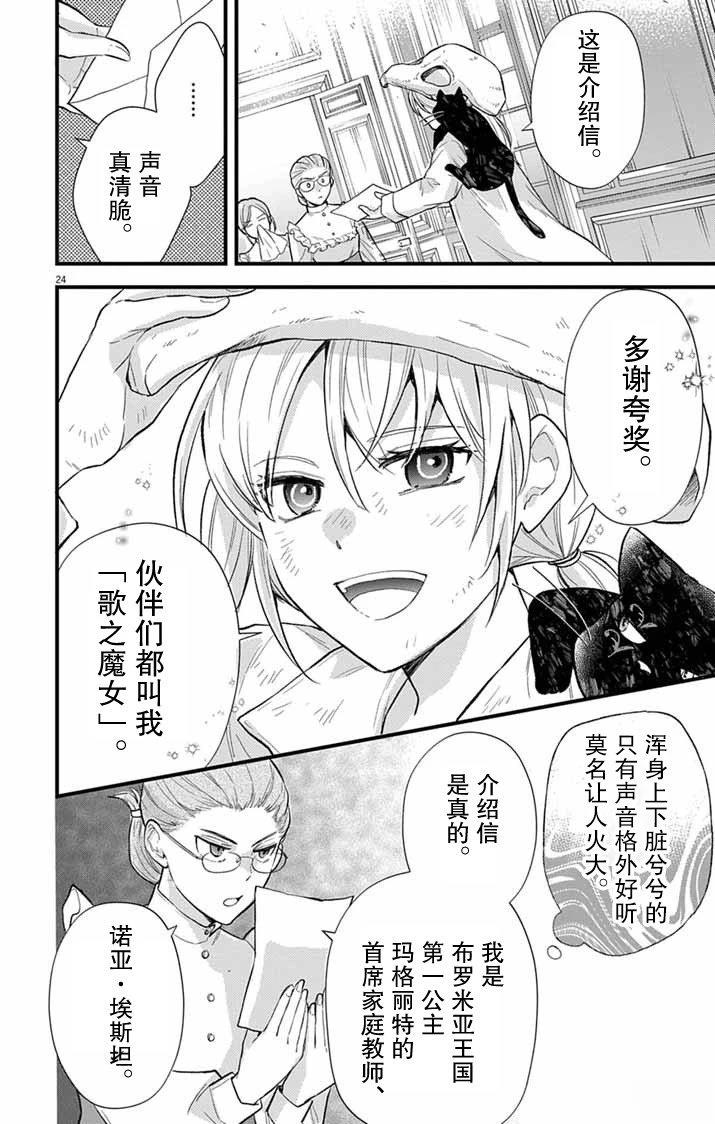 第1话23