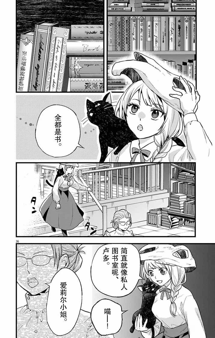 第1话35