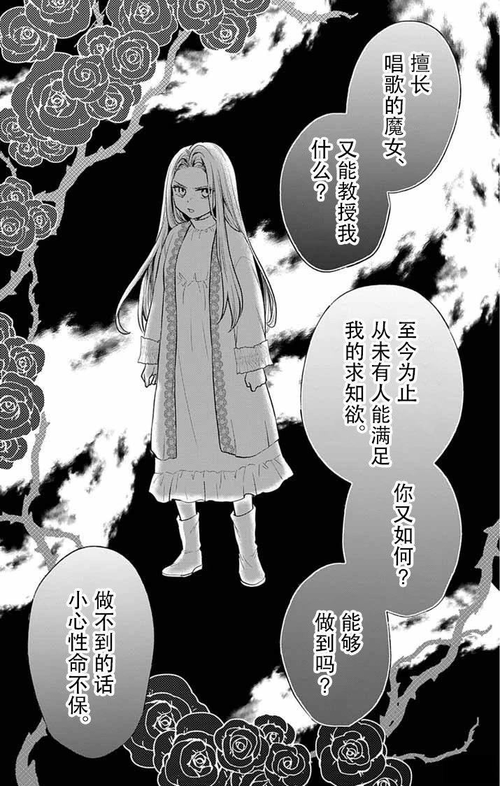 第1话49