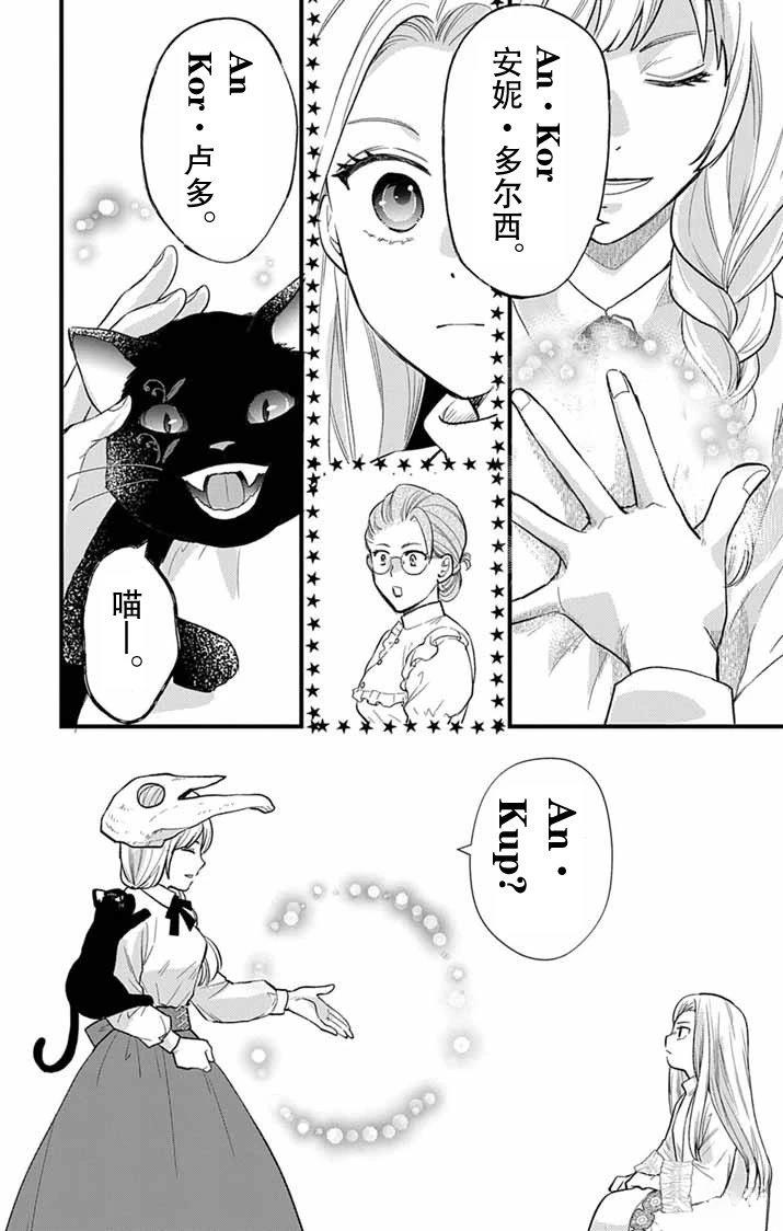第1话38