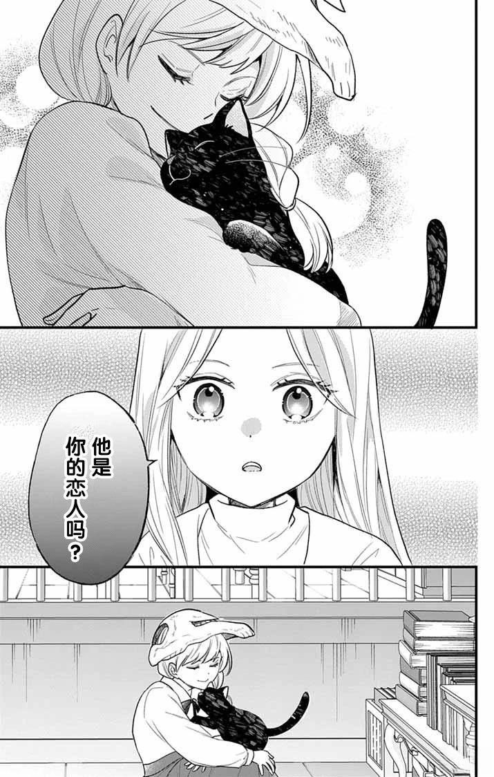 第1话55
