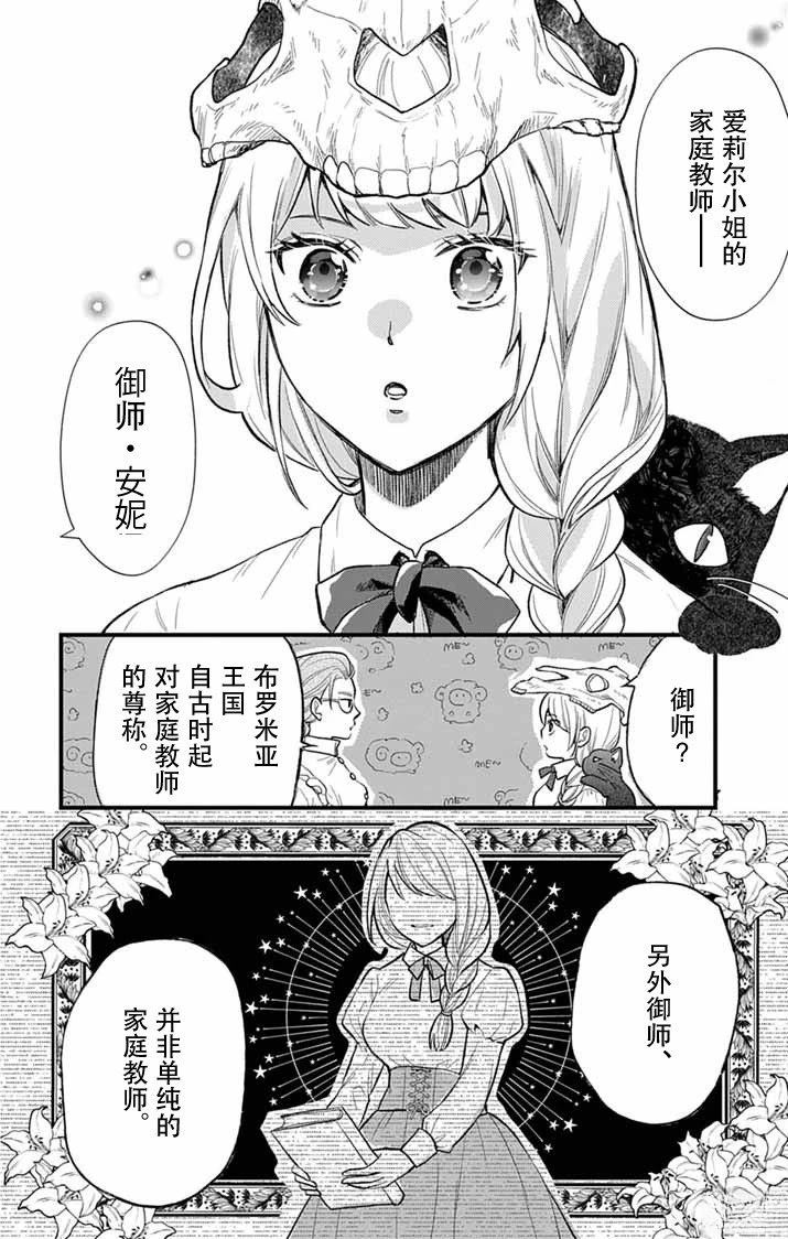 第1话29