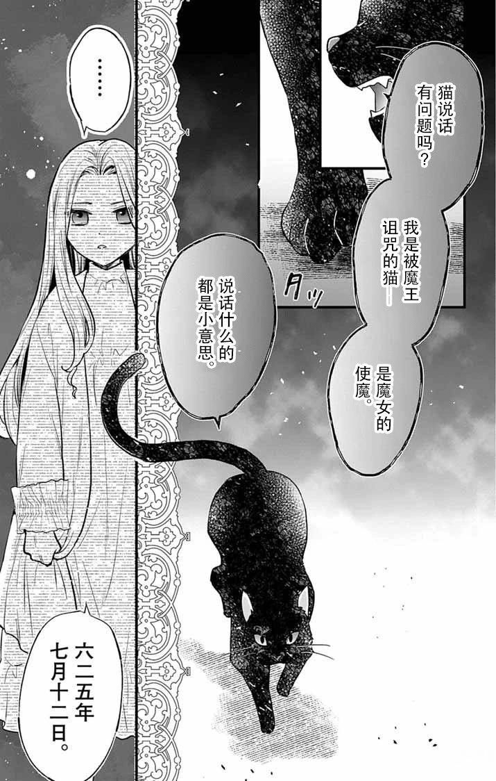 第1话51