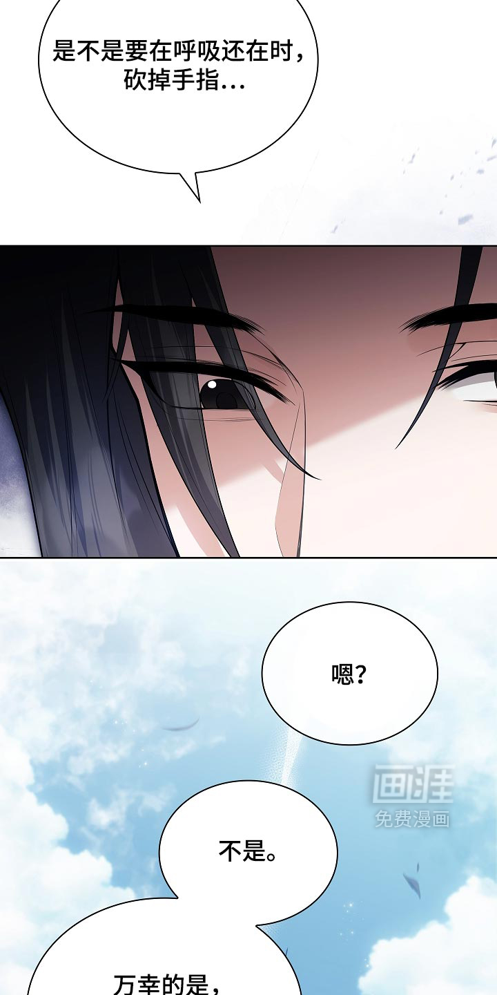第43话 第14页
